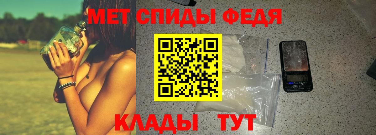 Amphetamine 97% Кувандык