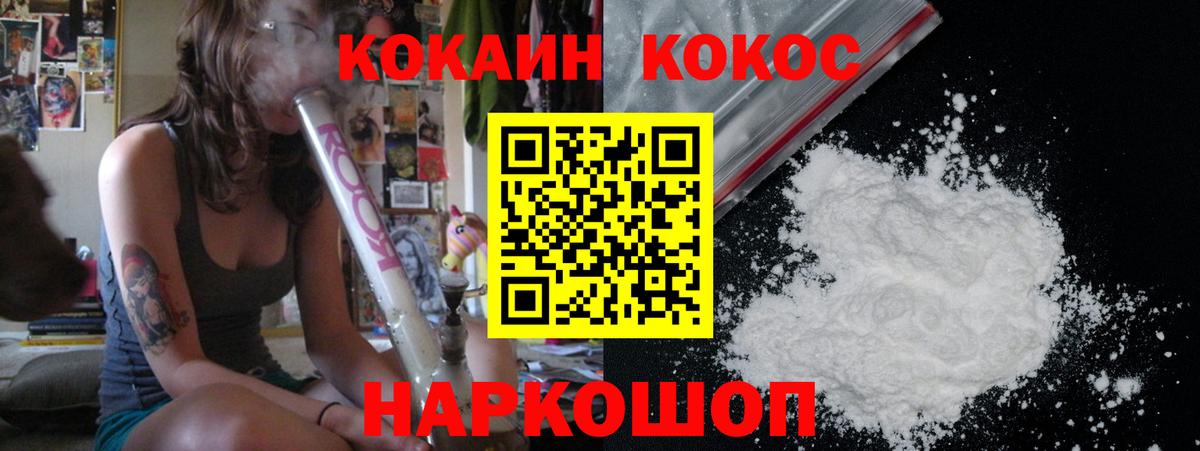 Мефедрон Кувандык