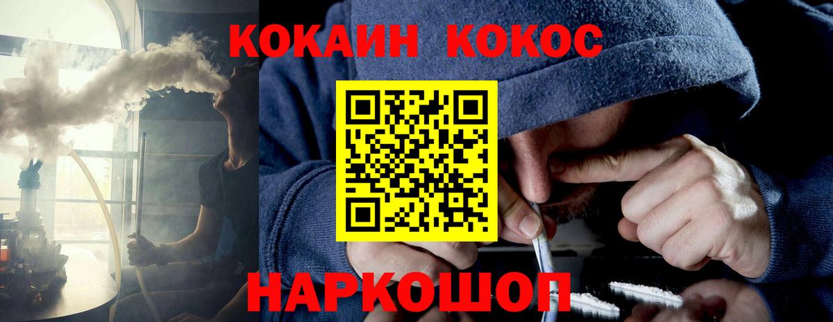 Cocaine 99% Кувандык