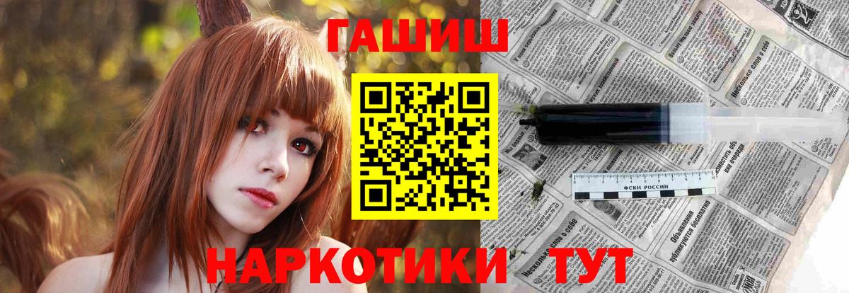 Кувандык  ГАШИШ убойный  Гашиш Изолятор  Вход с VPN 
