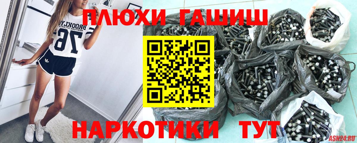 Гашиш убойный Кувандык