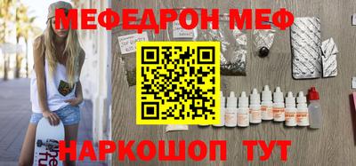 бутик Комсомольск-на-Амуре