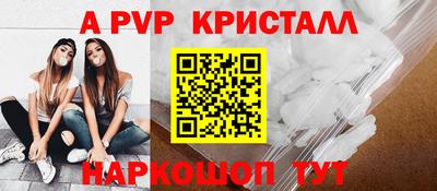 бутик Комсомольск-на-Амуре