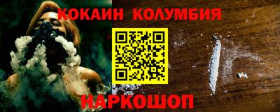 кокс Коммунар