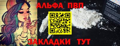 бутик Комсомольск-на-Амуре