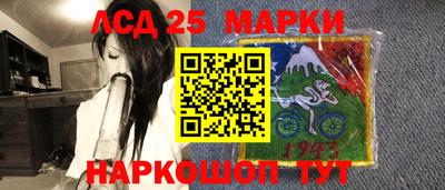 марки lsd Конаково