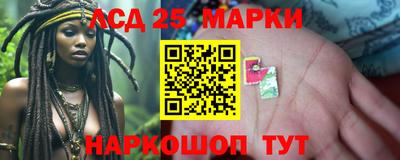 бутик Комсомольск-на-Амуре