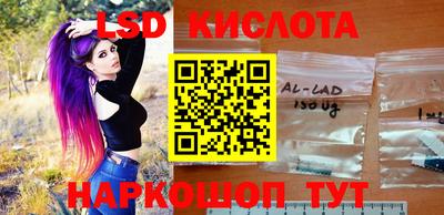 бутик Комсомольск-на-Амуре