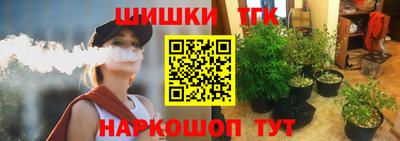 бутик Комсомольск-на-Амуре