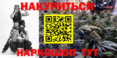 бутик Комсомольск-на-Амуре