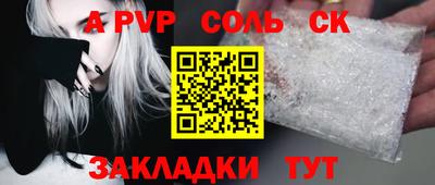 бутик Комсомольск-на-Амуре