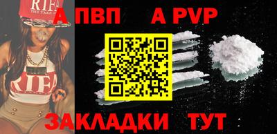 бутик Комсомольск-на-Амуре
