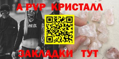 бутик Комсомольск-на-Амуре