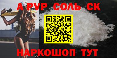 марки lsd Конаково