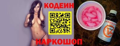 бутик Комсомольск-на-Амуре