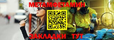 бутик Комсомольск-на-Амуре