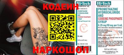 кокс Коммунар