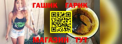 бутик Комсомольск-на-Амуре