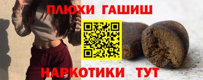 бутик Комсомольск-на-Амуре