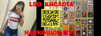 марки lsd Конаково