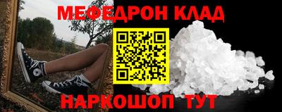 бутик Комсомольск-на-Амуре
