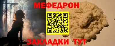 бутик Комсомольск-на-Амуре