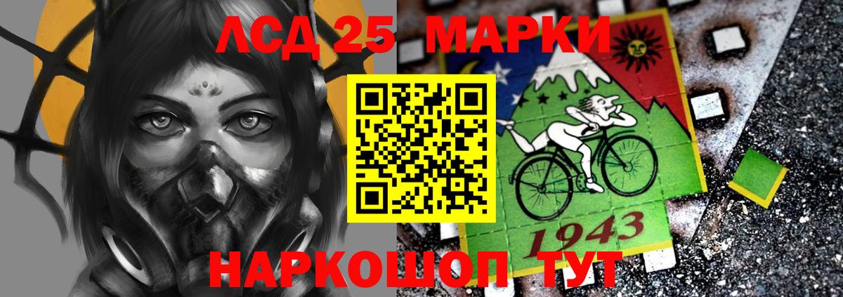 Лсд 25 экстази кислота  Вход с VPN  Лсд 25 экстази ecstasy  Кувандык 