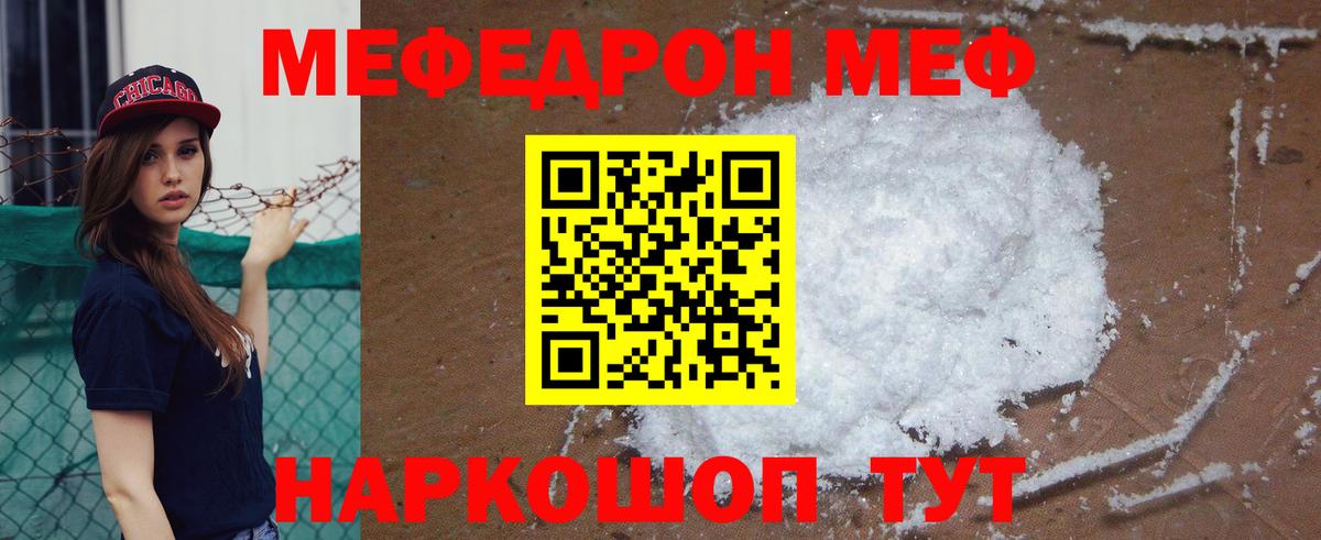 Конопля  Кокаин  Героин  Кувандык  Лсд 25  МДМА  А ПВП СК кристаллы  МЕТАДОН  Вход с VPN  Меф МЯУ МЯУ кристаллы  ГАШИШ  НБОМе 