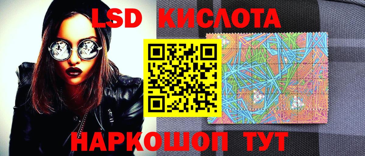 Марки N-bome 1,8мг Кувандык