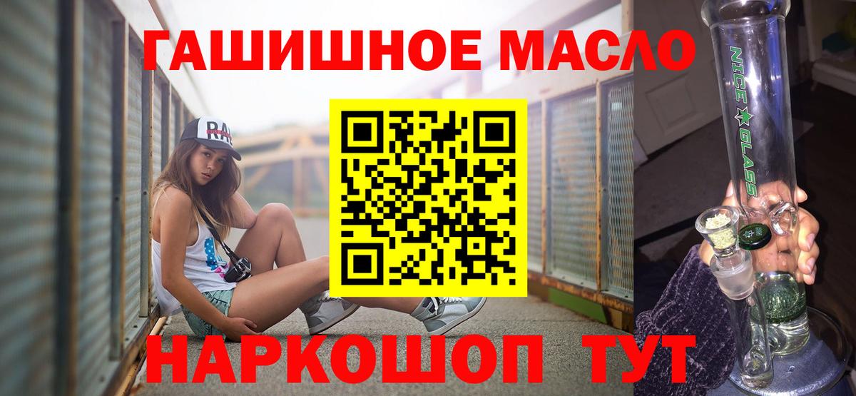 Дистиллят ТГК Wax  Вход с VPN  Кувандык  Дистиллят ТГК жижа 