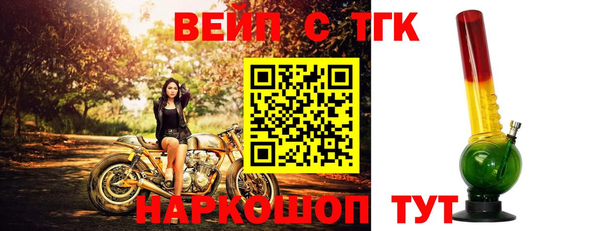 Дистиллят ТГК THC oil Кувандык
